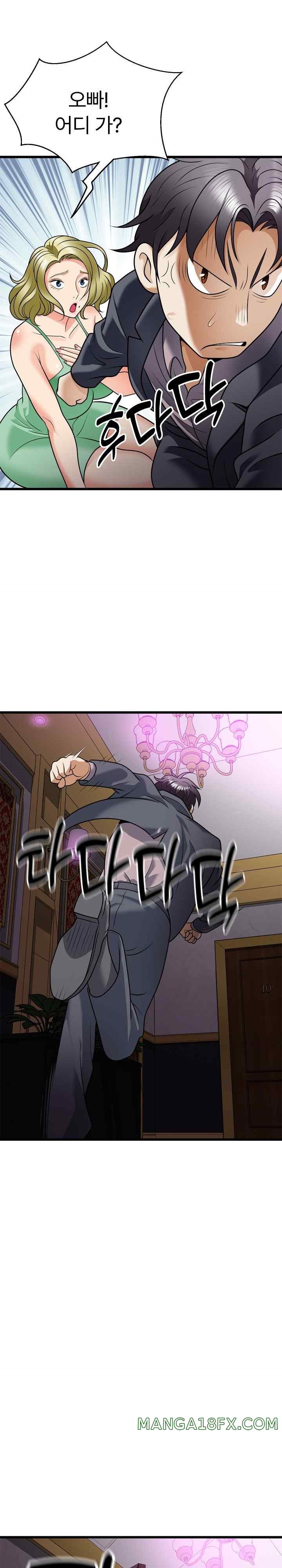 My Sister-in-Law is a Pervert Raw Chapter 7 image 23