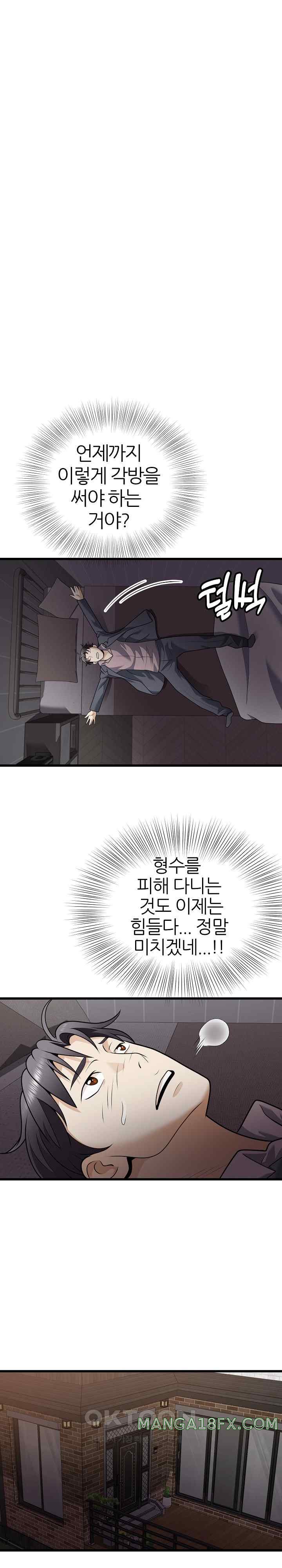 My Sister-in-Law is a Pervert Raw Chapter 8 image 23