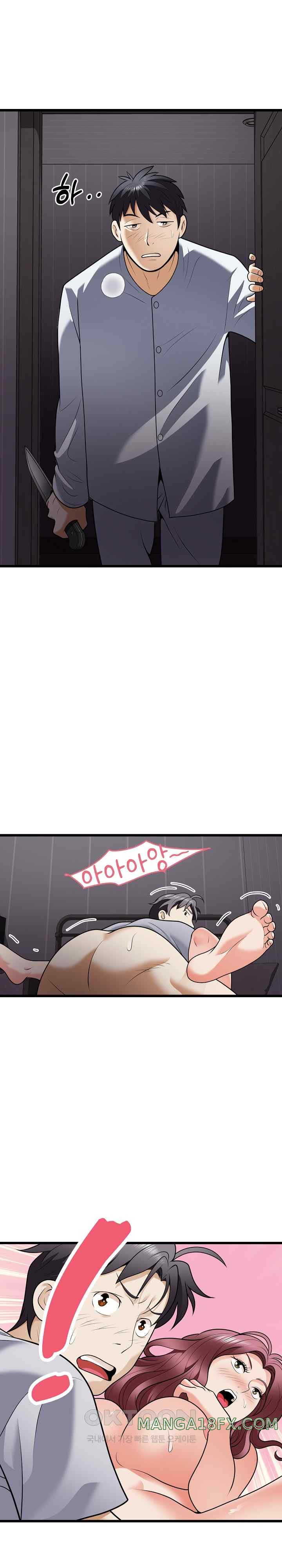 My Sister-in-Law is a Pervert Raw Chapter 9 image 15
