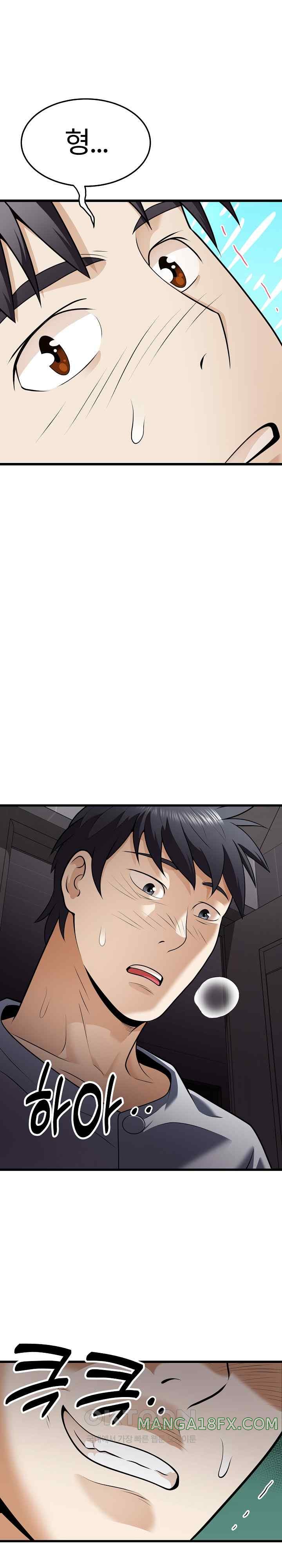 My Sister-in-Law is a Pervert Raw Chapter 9 image 16