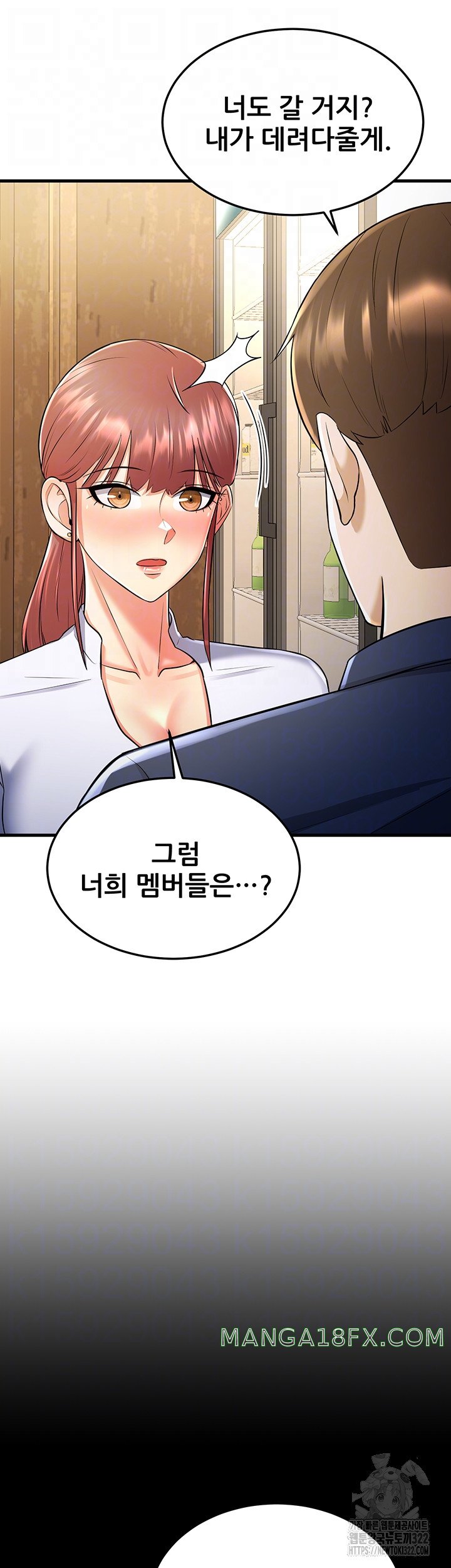 Sexy Entertainment Raw Chapter 20 image 10