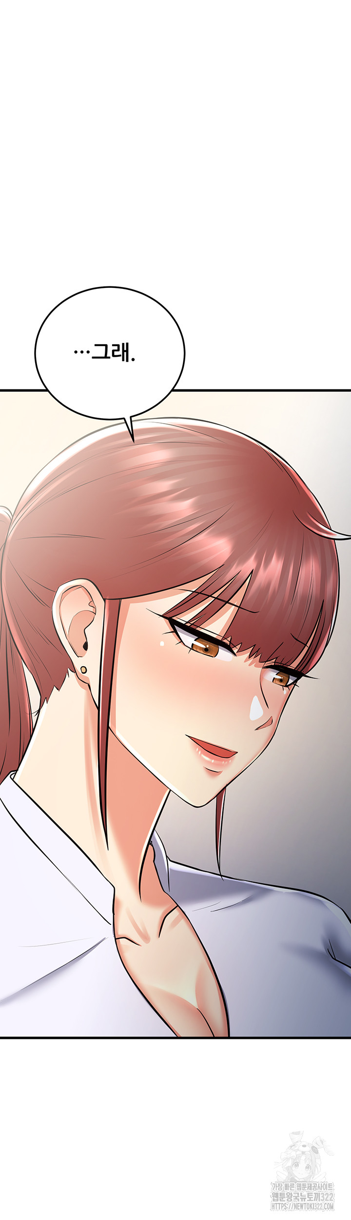 Sexy Entertainment Raw Chapter 20 image 13