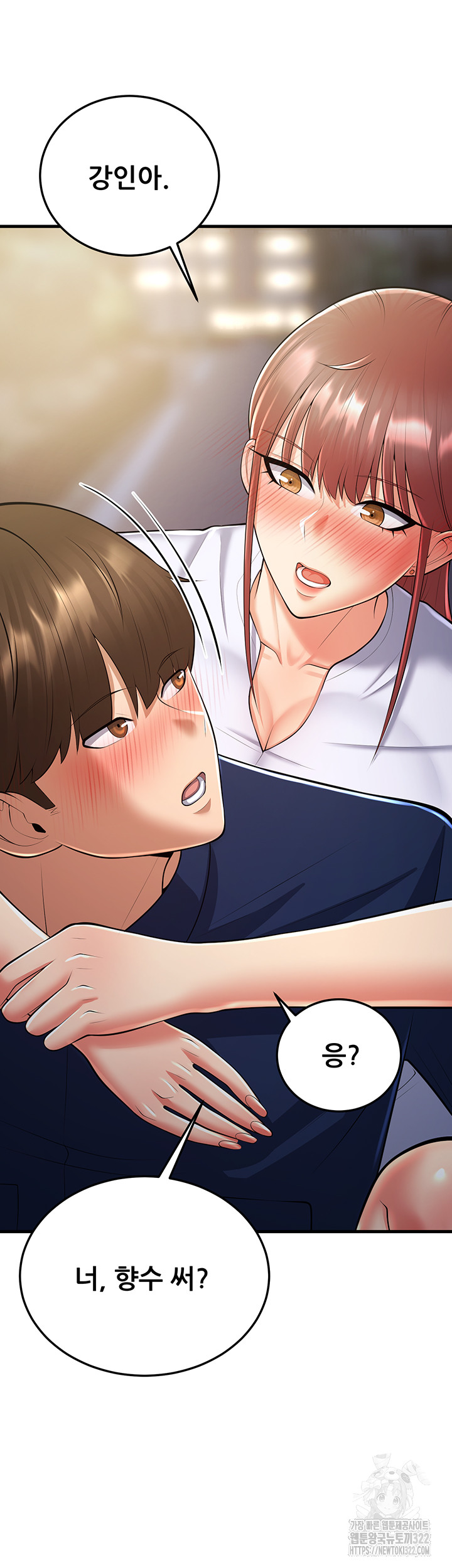 Sexy Entertainment Raw Chapter 20 image 20