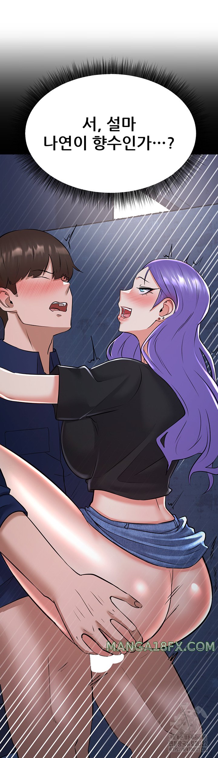 Sexy Entertainment Raw Chapter 20 image 22