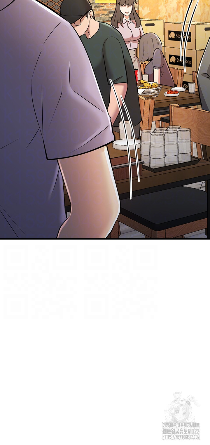 Sexy Entertainment Raw Chapter 20 image 5