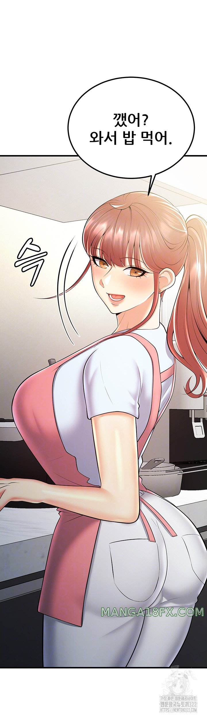 Sexy Entertainment Raw Chapter 21 image 10