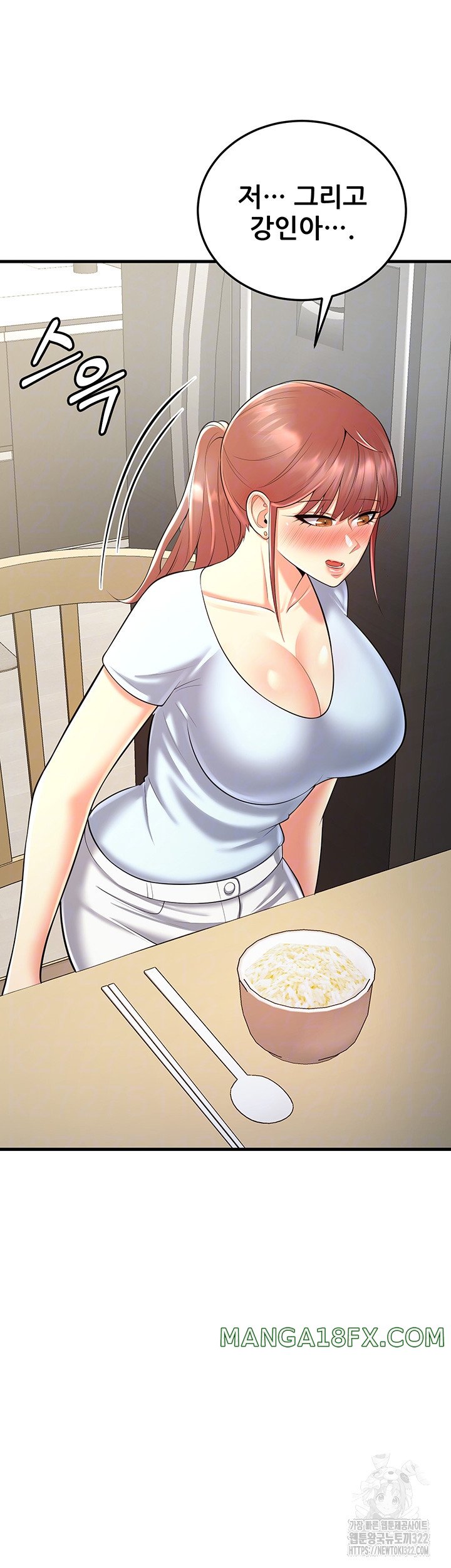 Sexy Entertainment Raw Chapter 21 image 12