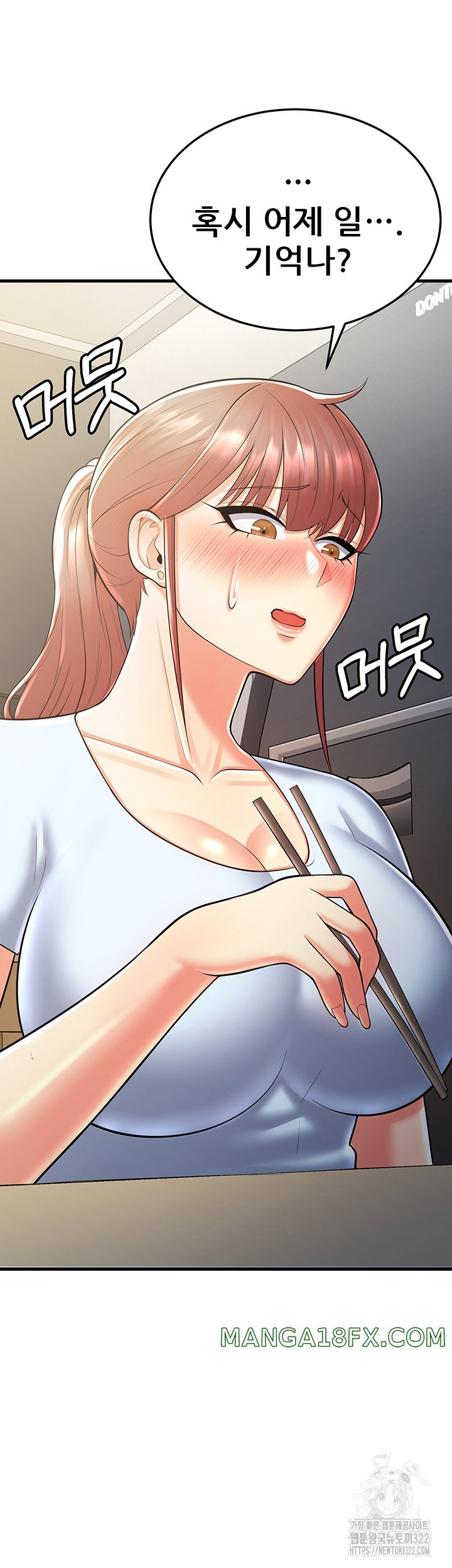 Sexy Entertainment Raw Chapter 21 image 13