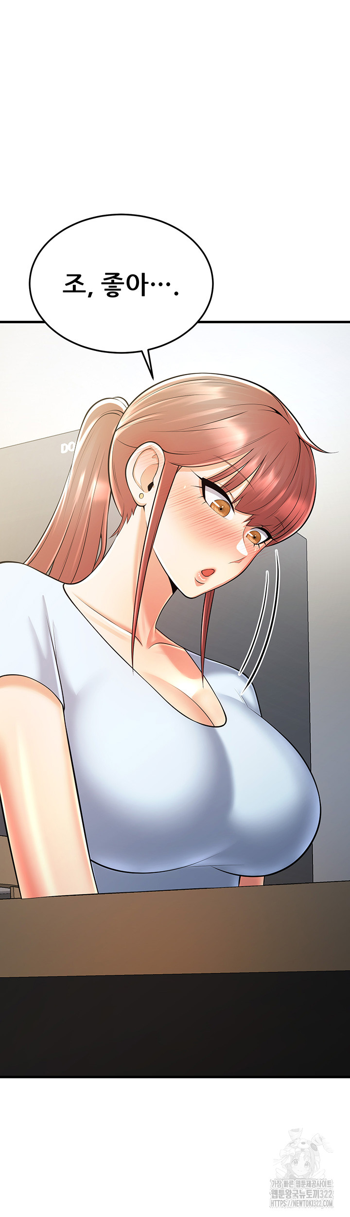 Sexy Entertainment Raw Chapter 21 image 15