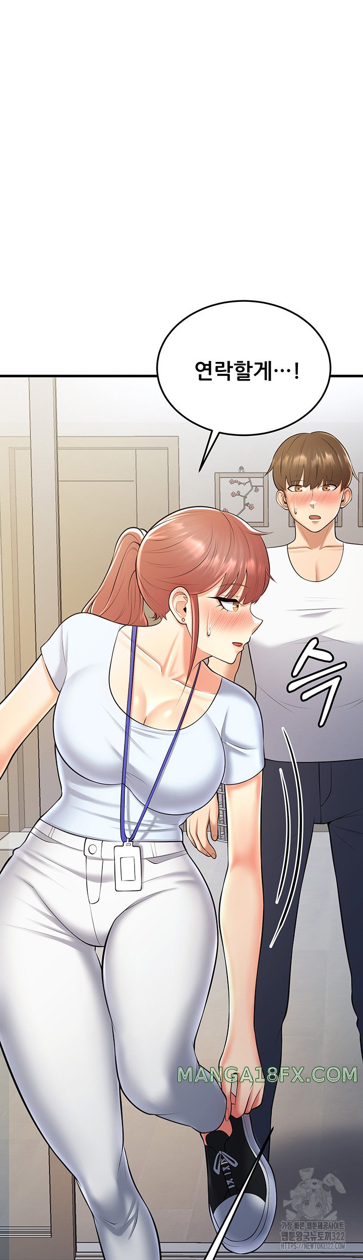 Sexy Entertainment Raw Chapter 21 image 18