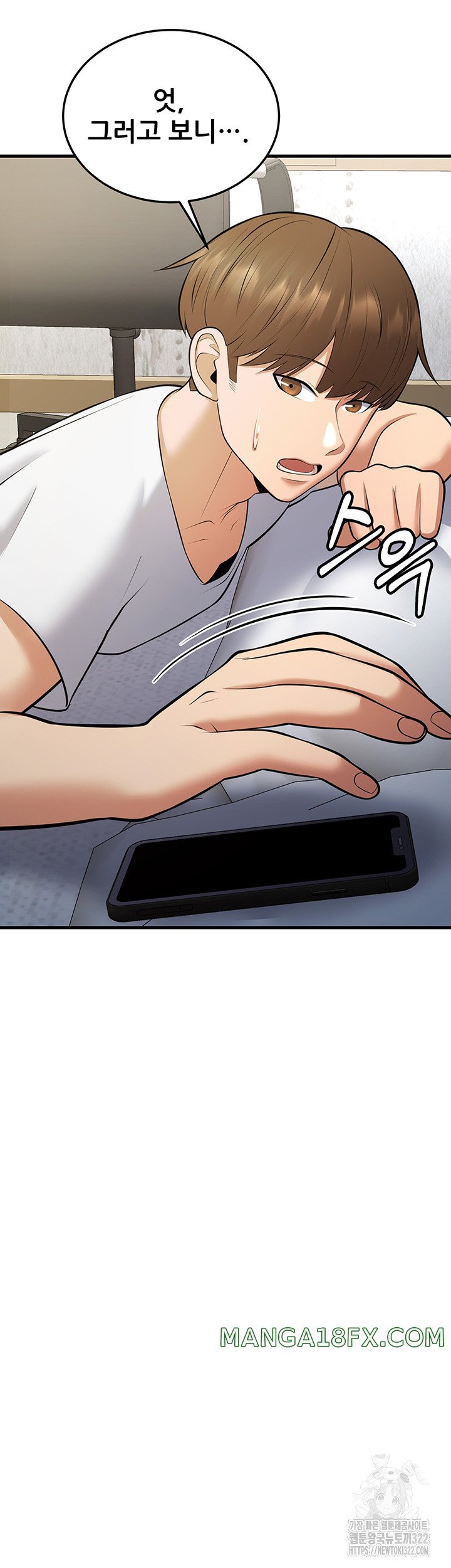 Sexy Entertainment Raw Chapter 21 image 22