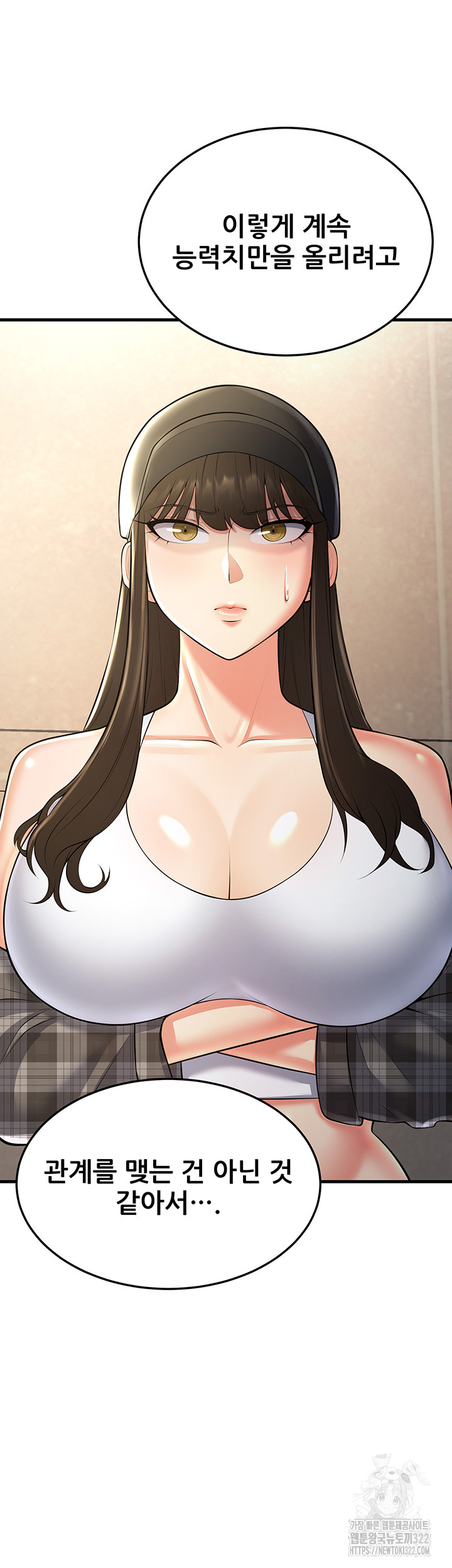 Sexy Entertainment Raw Chapter 21 image 34