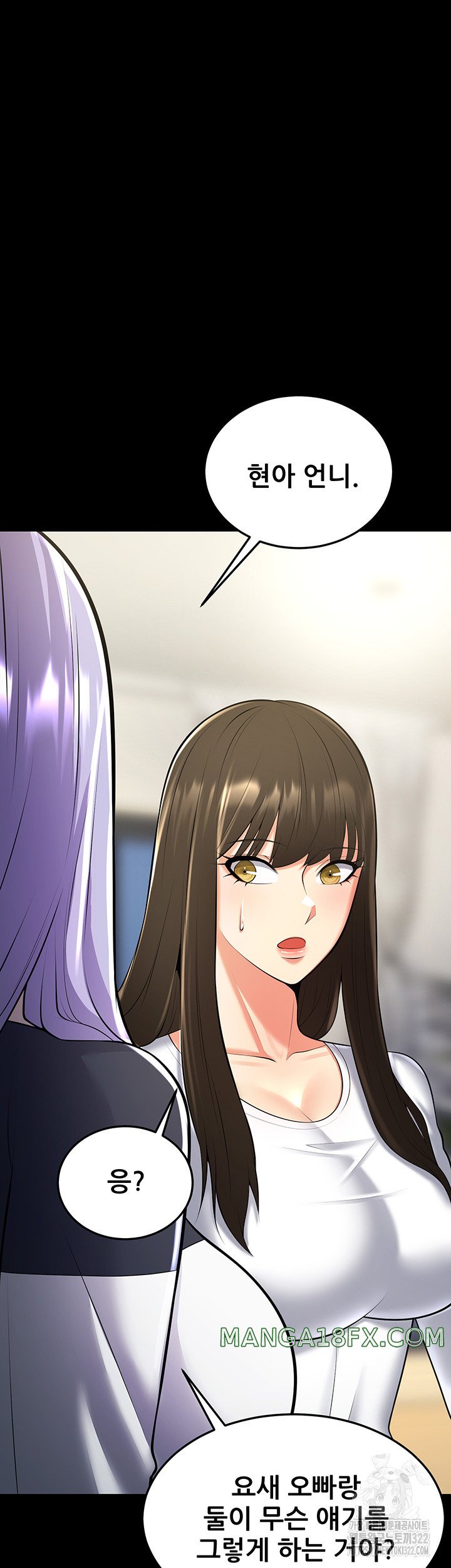 Sexy Entertainment Raw Chapter 21 image 45