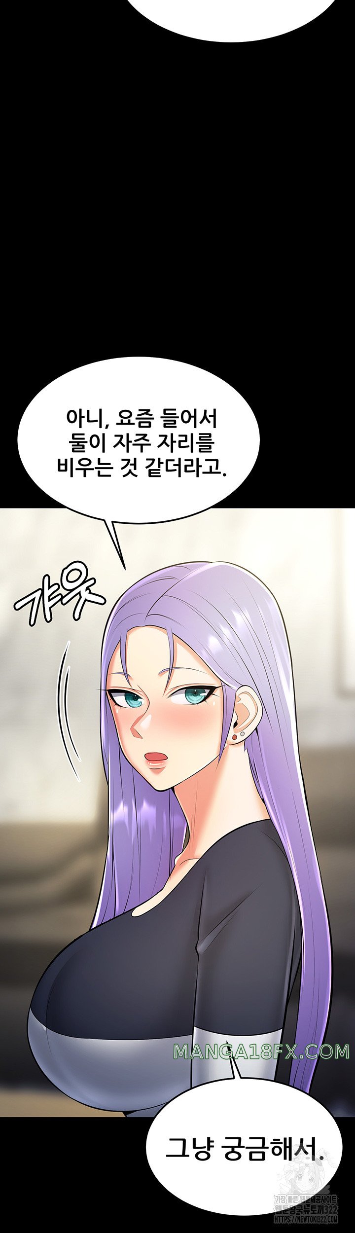 Sexy Entertainment Raw Chapter 21 image 46