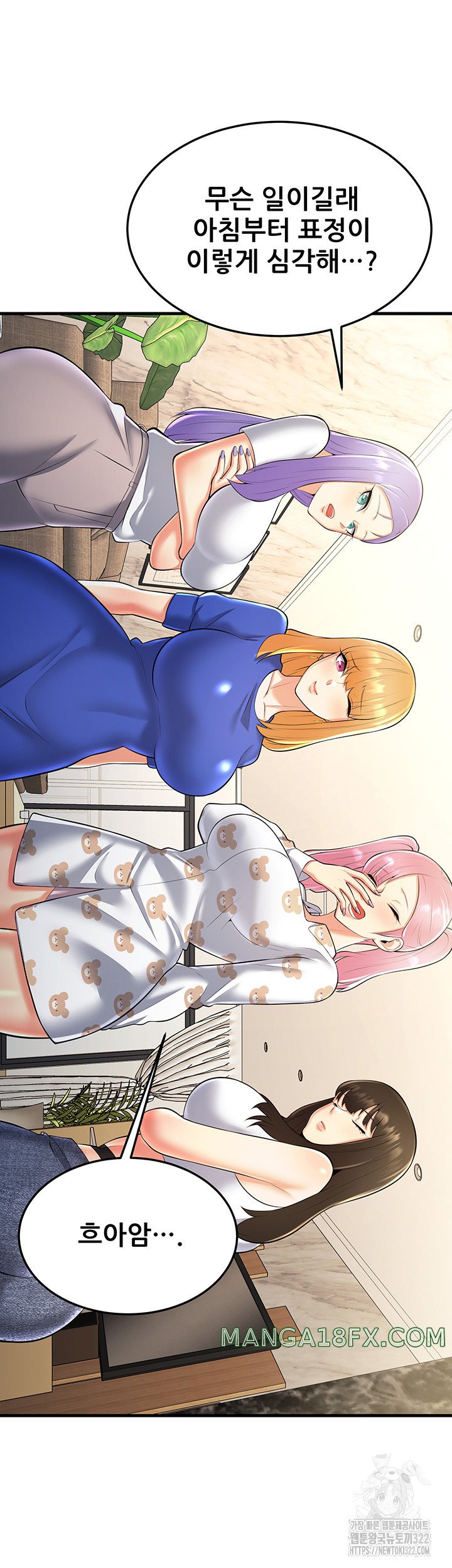 Sexy Entertainment Raw Chapter 21 image 64