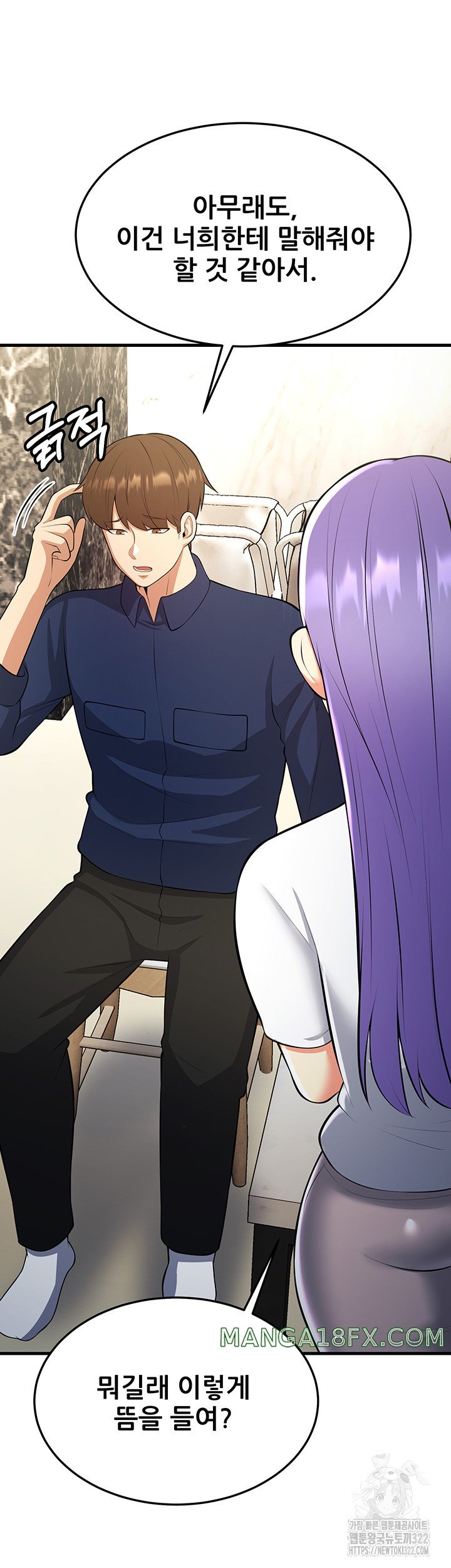 Sexy Entertainment Raw Chapter 21 image 65