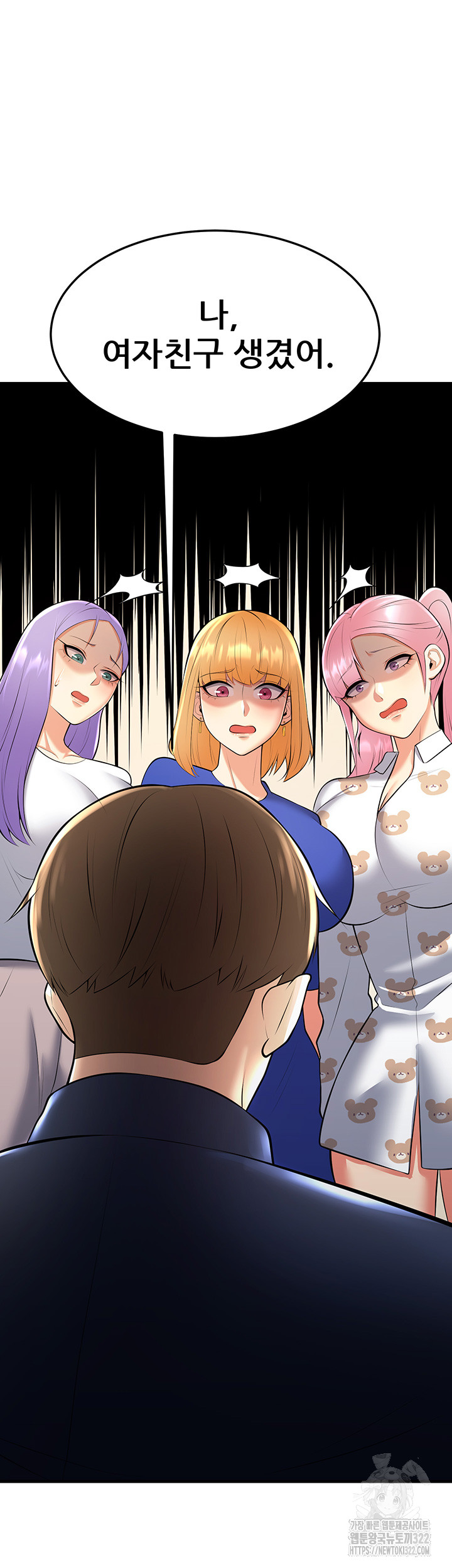 Sexy Entertainment Raw Chapter 21 image 66