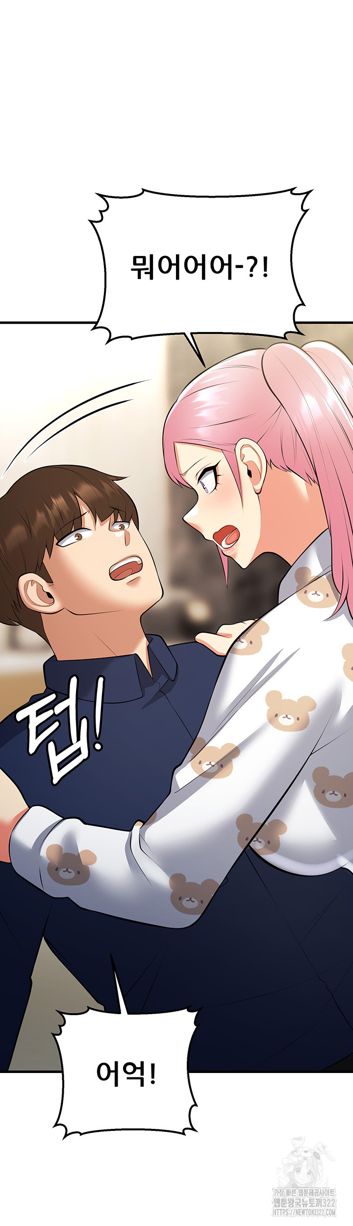 Sexy Entertainment Raw Chapter 21 image 67