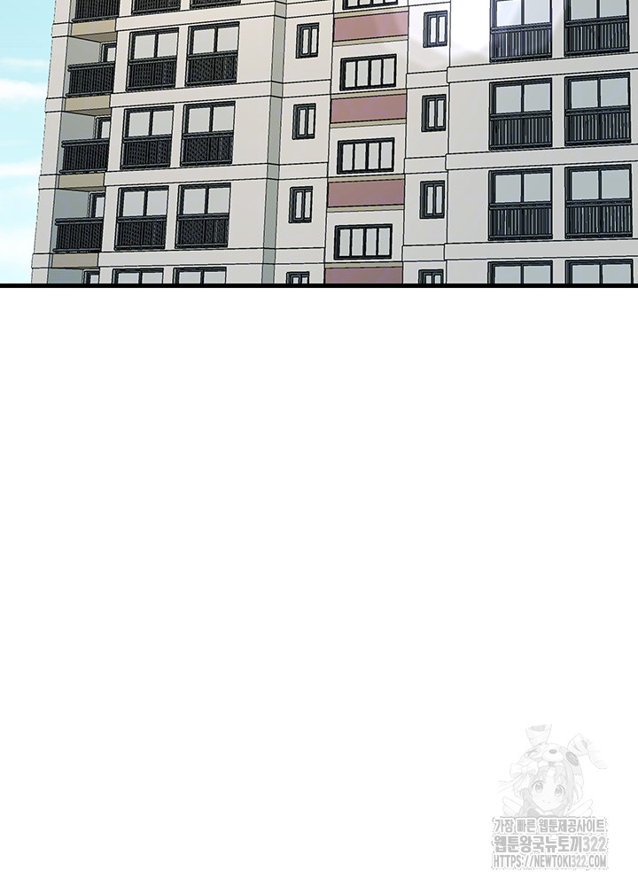Sexy Entertainment Raw Chapter 21 image 6