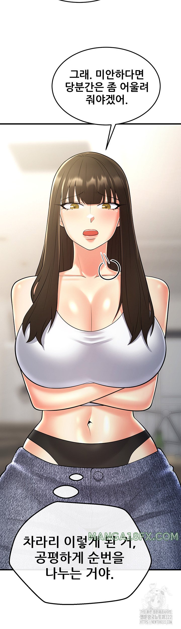 Sexy Entertainment Raw Chapter 21 image 78