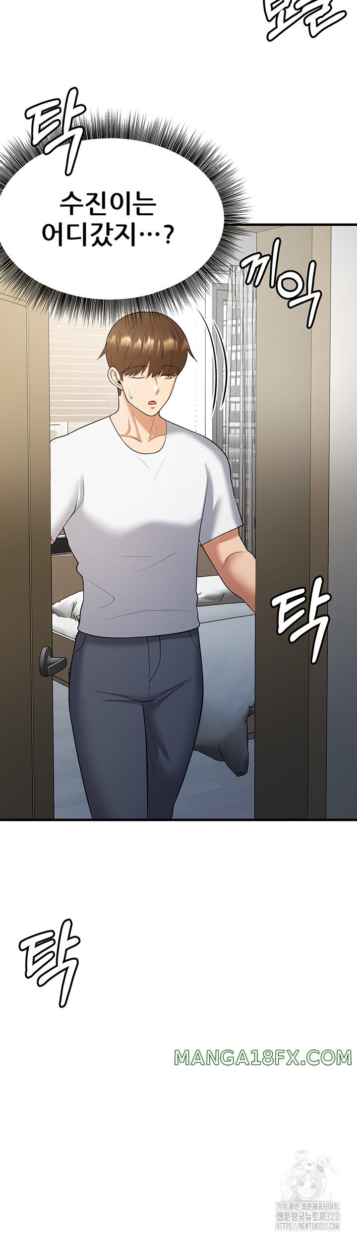 Sexy Entertainment Raw Chapter 21 image 8