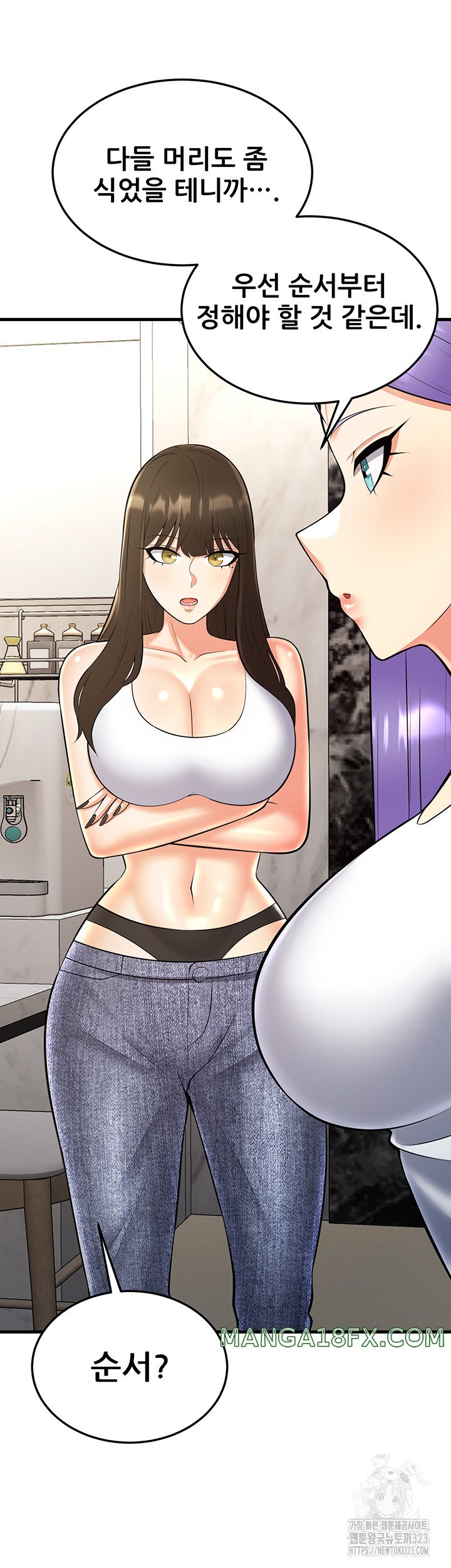 Sexy Entertainment Raw Chapter 22 image 14