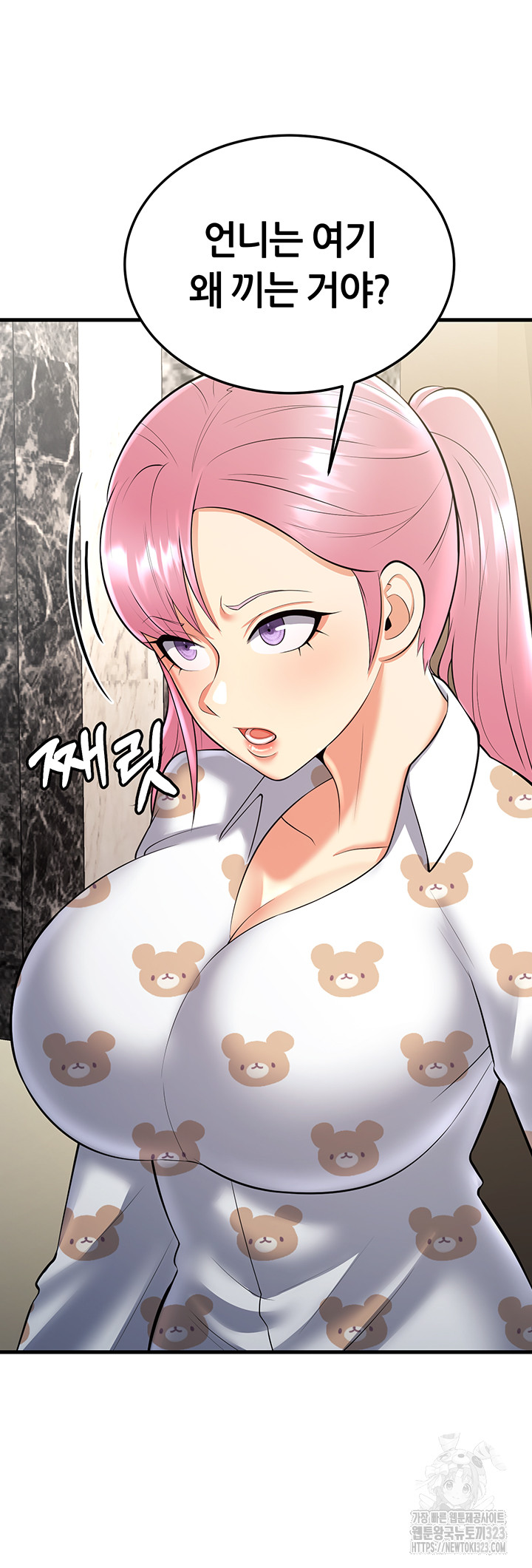 Sexy Entertainment Raw Chapter 22 image 16