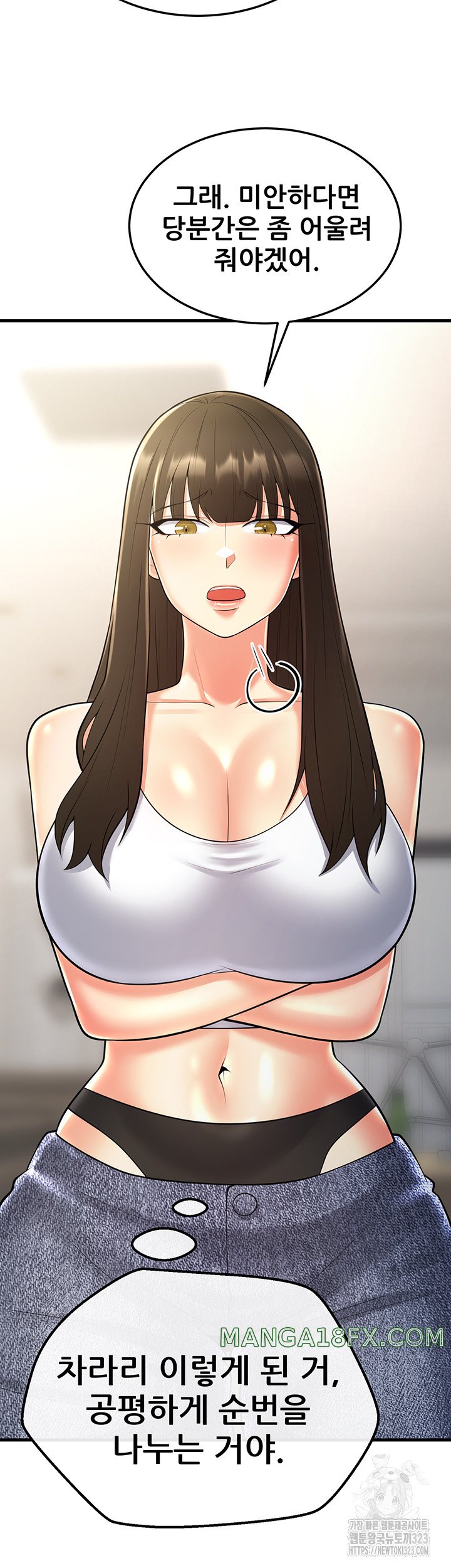 Sexy Entertainment Raw Chapter 22 image 1