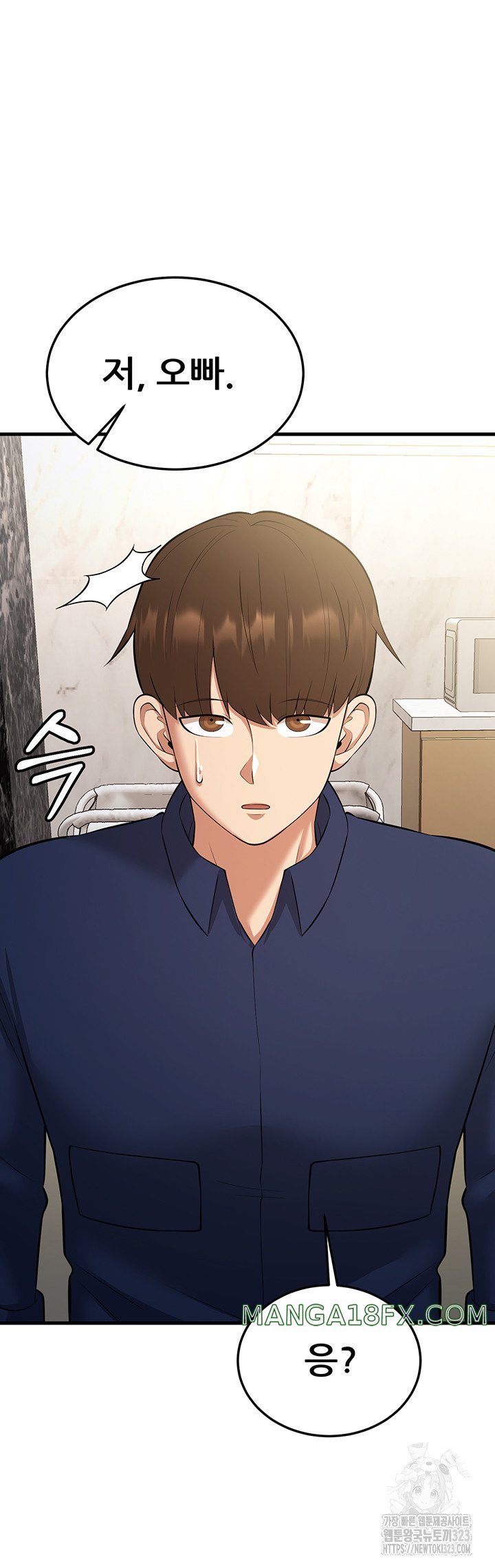 Sexy Entertainment Raw Chapter 22 image 20