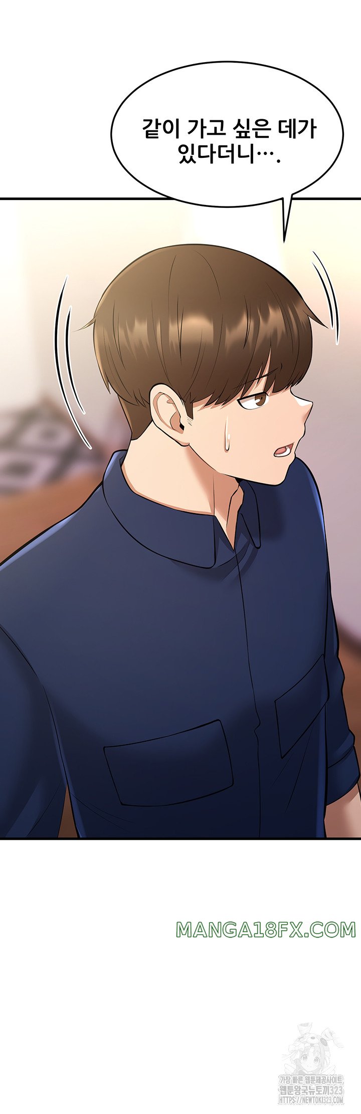 Sexy Entertainment Raw Chapter 22 image 22