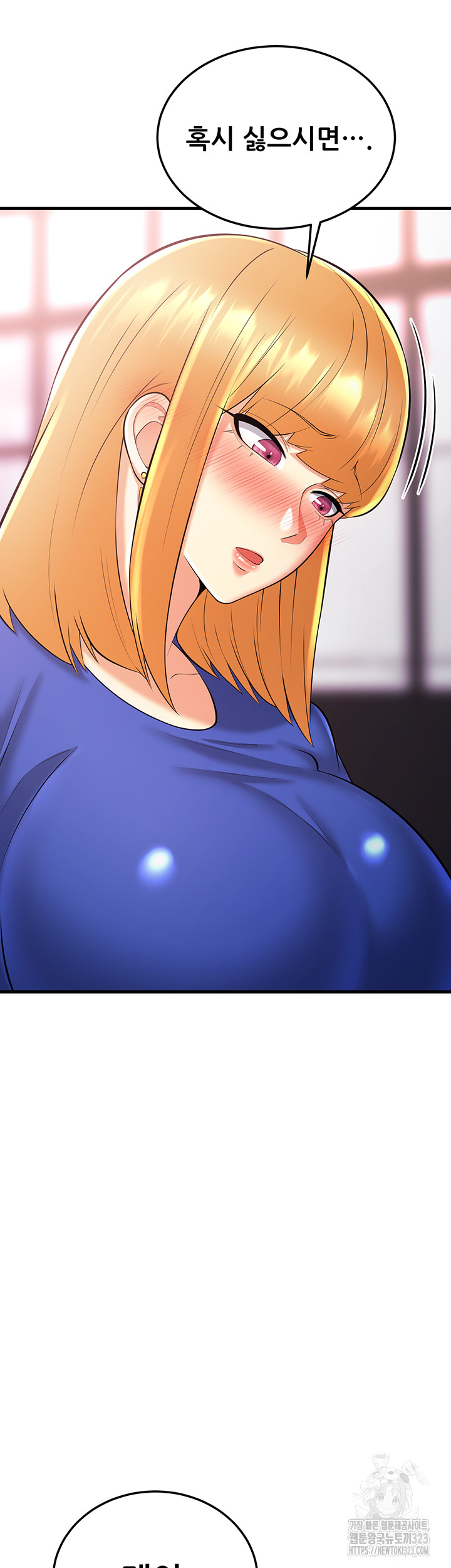 Sexy Entertainment Raw Chapter 22 image 25