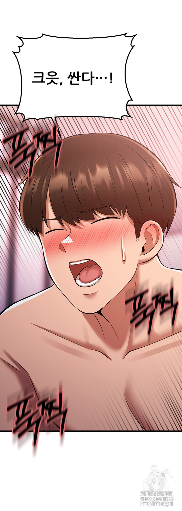 Sexy Entertainment Raw Chapter 22 image 35