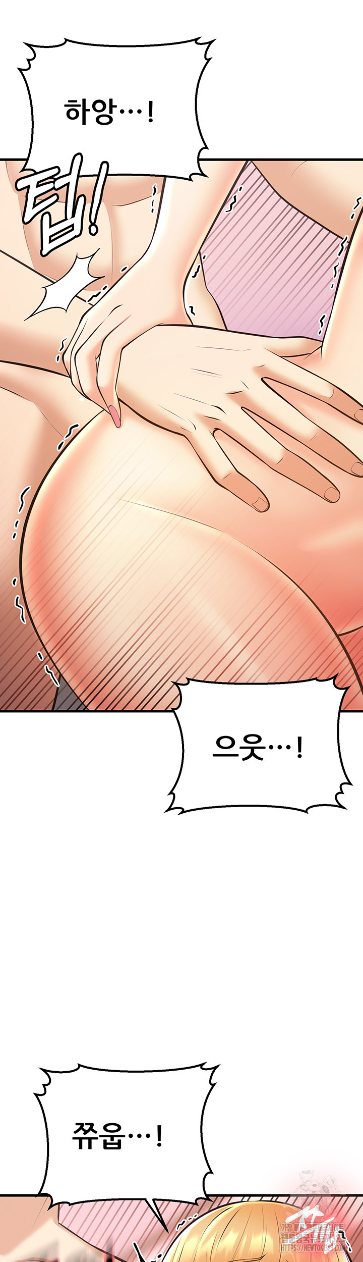 Sexy Entertainment Raw Chapter 22 image 45