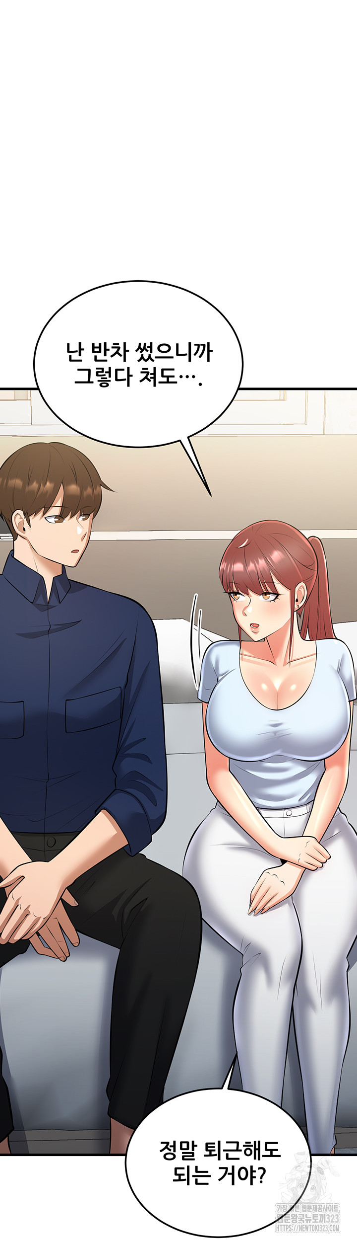 Sexy Entertainment Raw Chapter 22 image 59