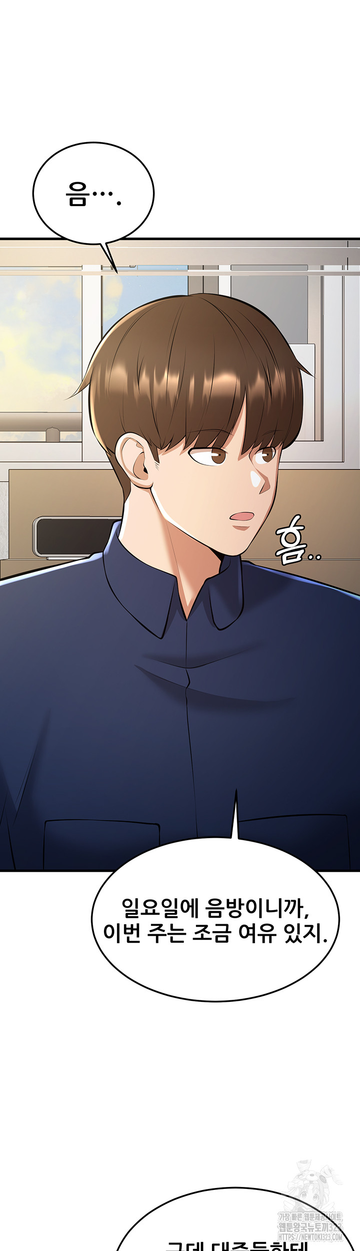 Sexy Entertainment Raw Chapter 22 image 62