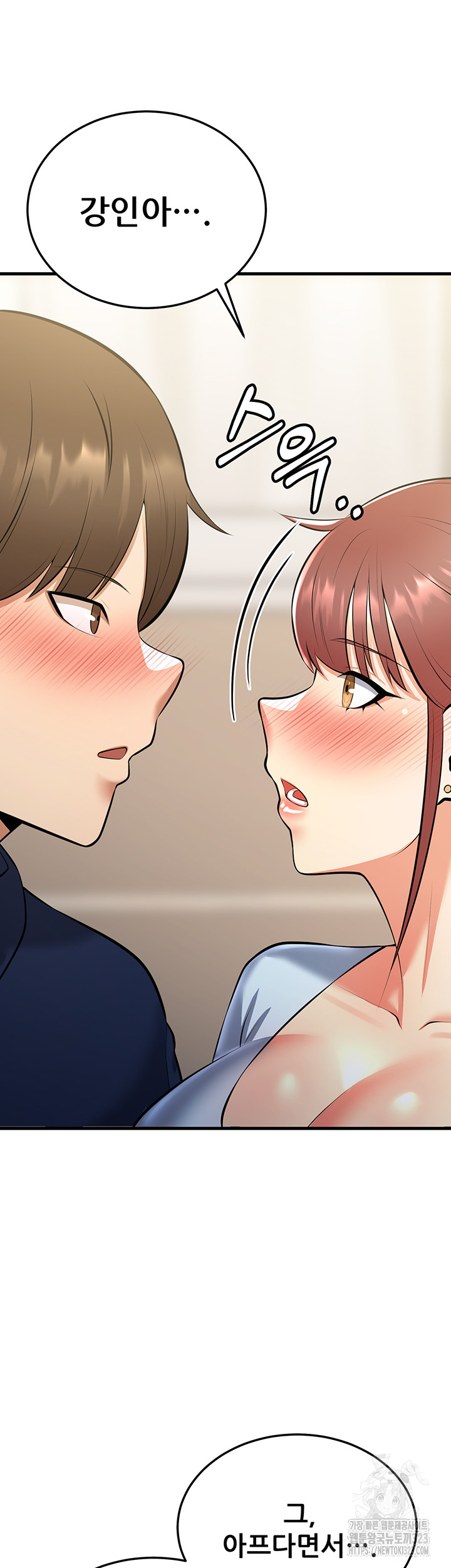 Sexy Entertainment Raw Chapter 22 image 68
