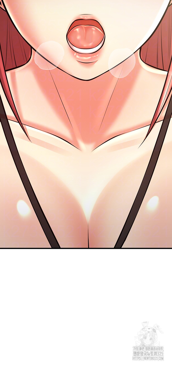 Sexy Entertainment Raw Chapter 23 image 2