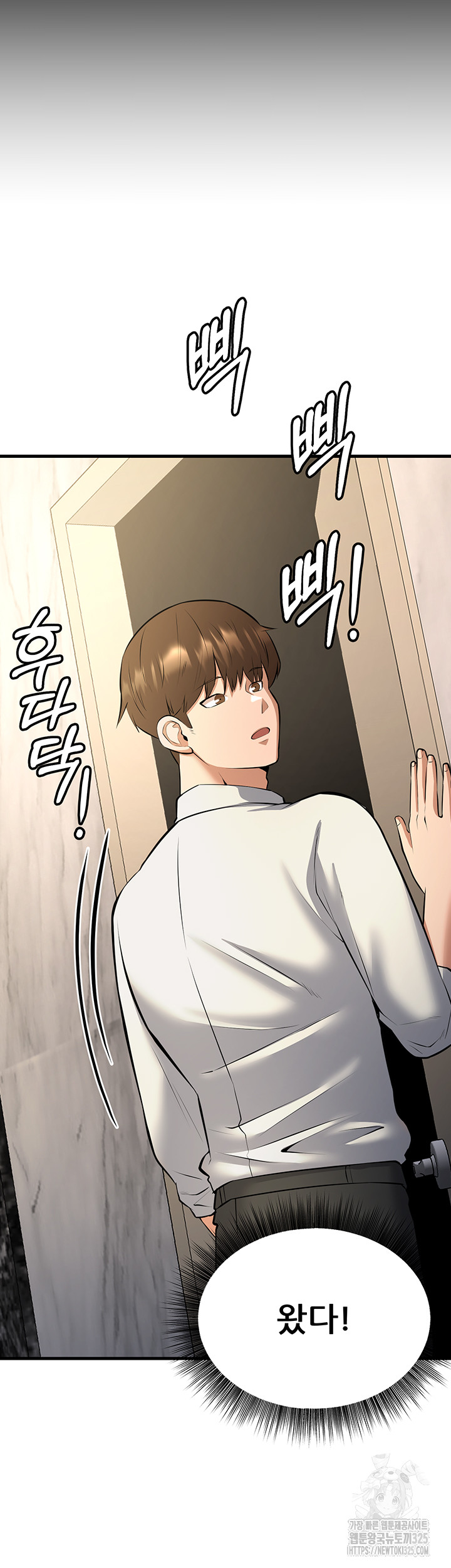 Sexy Entertainment Raw Chapter 23 image 64