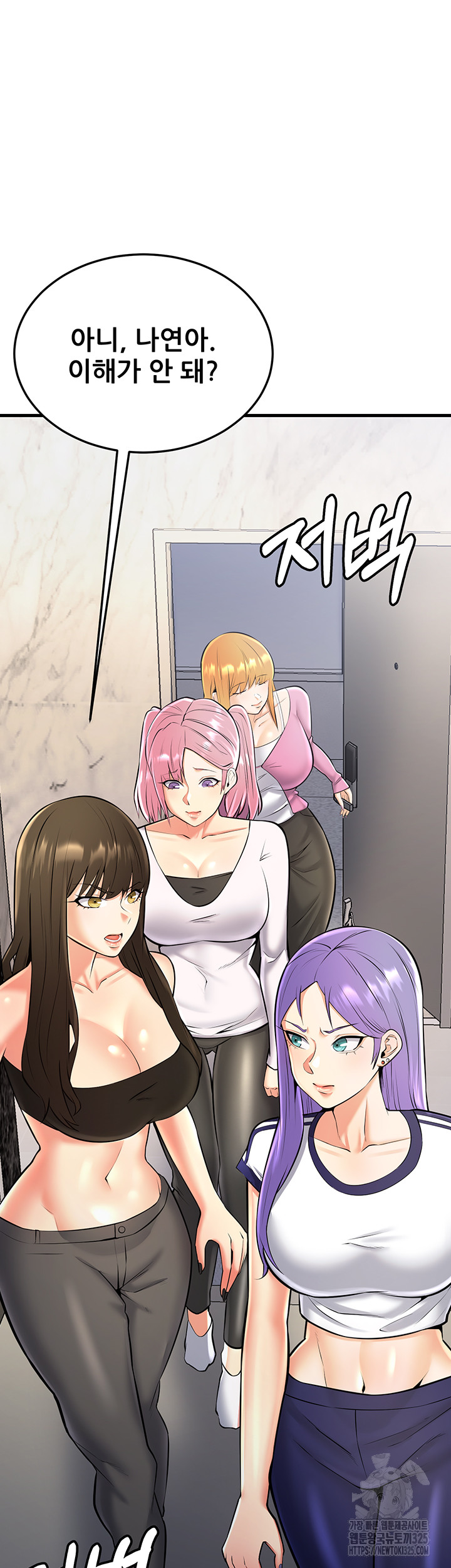 Sexy Entertainment Raw Chapter 23 image 65