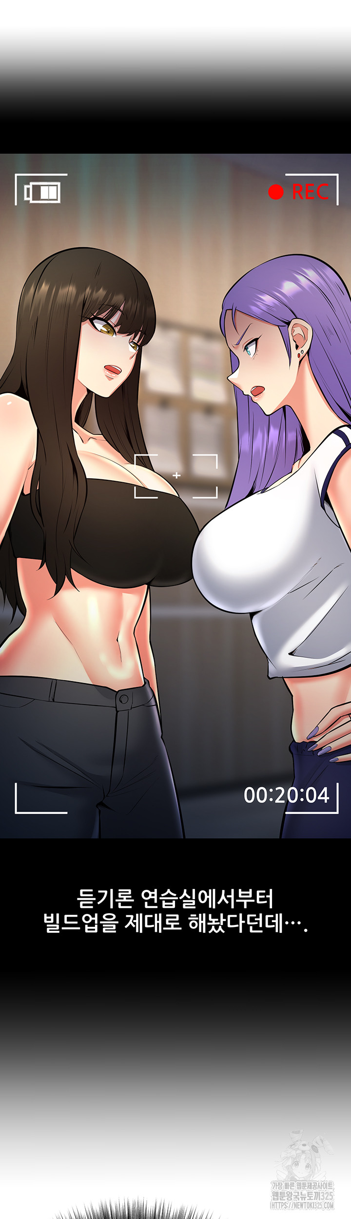 Sexy Entertainment Raw Chapter 23 image 69