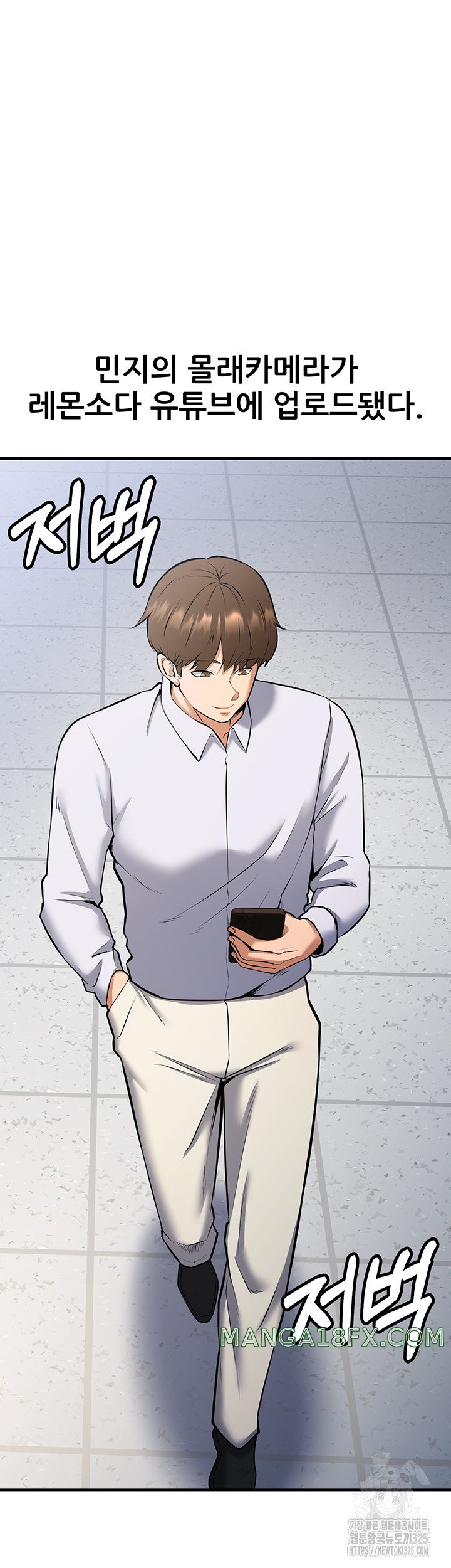 Sexy Entertainment Raw Chapter 24 image 49