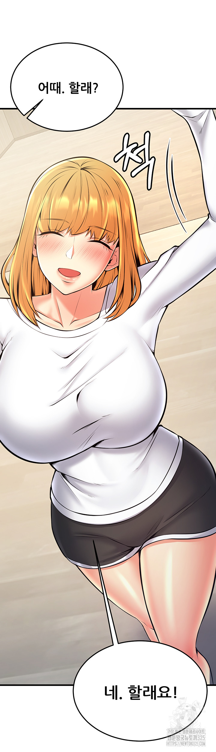 Sexy Entertainment Raw Chapter 24 image 69