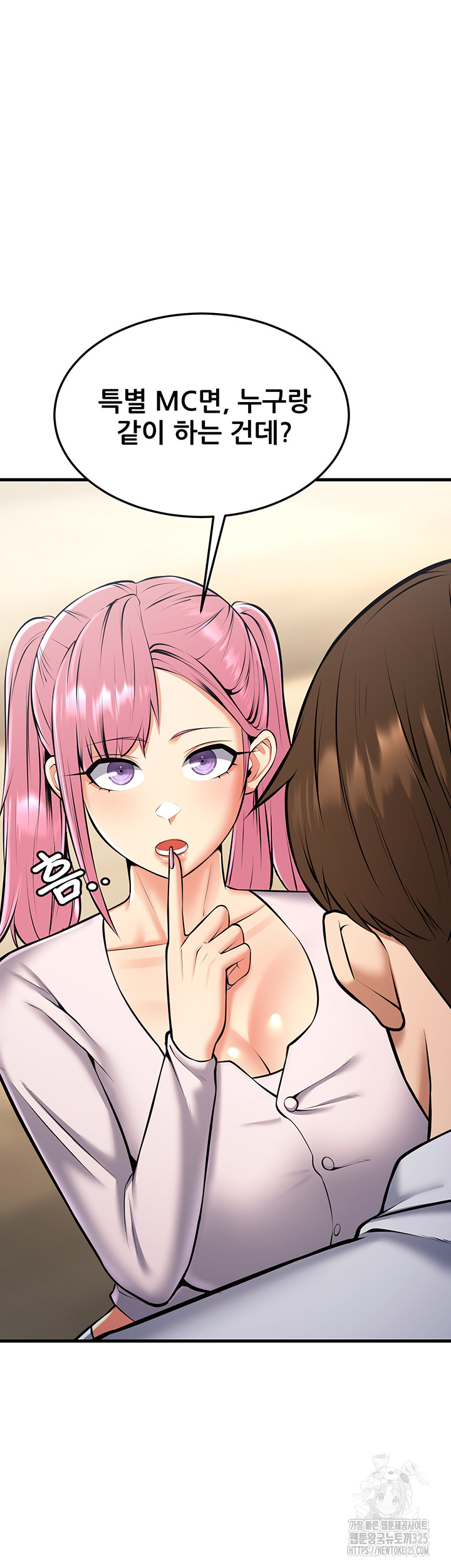Sexy Entertainment Raw Chapter 24 image 70