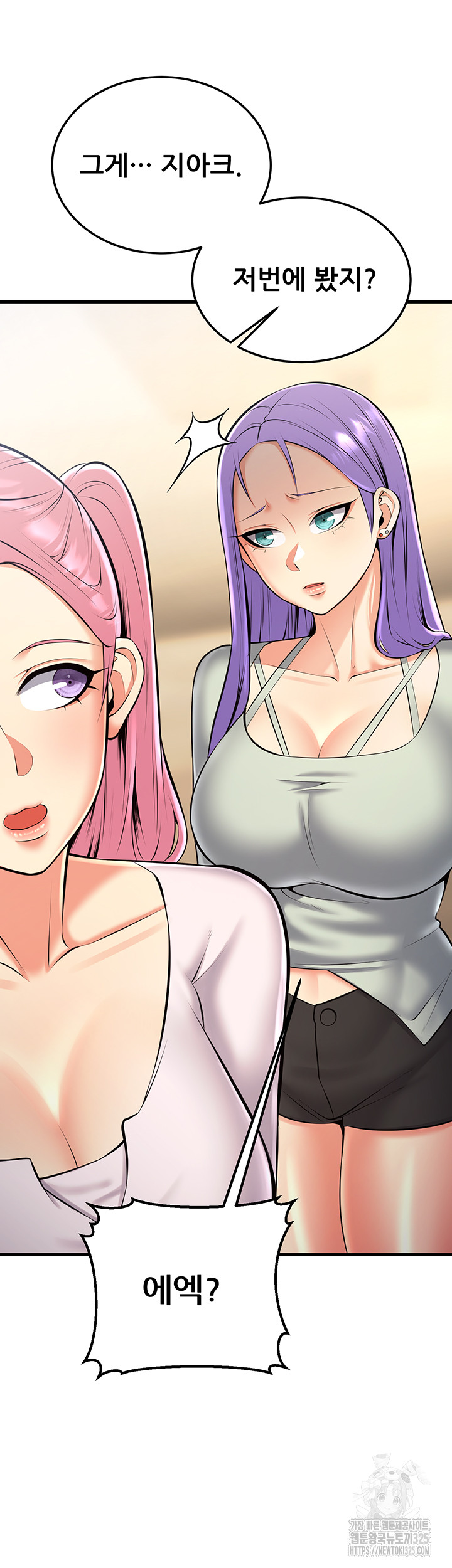 Sexy Entertainment Raw Chapter 24 image 71