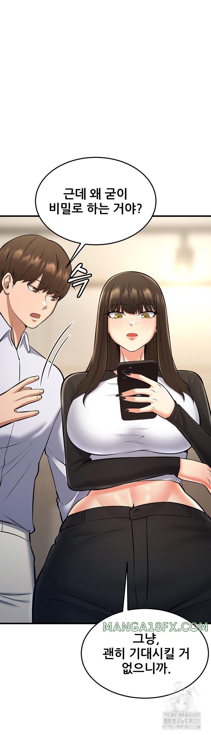 Sexy Entertainment Raw Chapter 24 image 75
