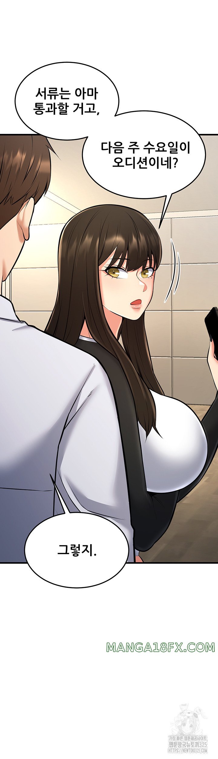 Sexy Entertainment Raw Chapter 24 image 76