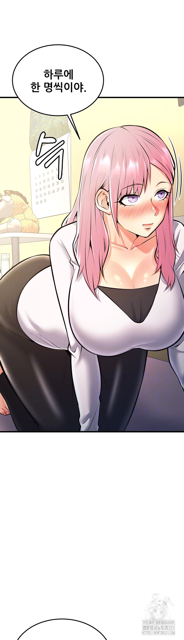 Sexy Entertainment Raw Chapter 24 image 7