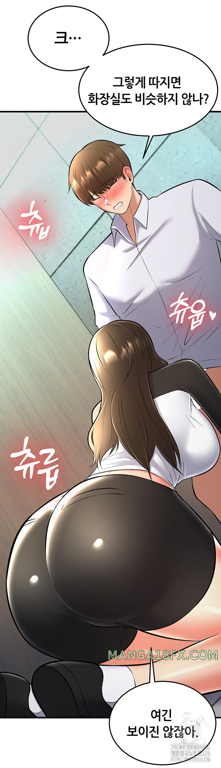 Sexy Entertainment Raw Chapter 25 image 12
