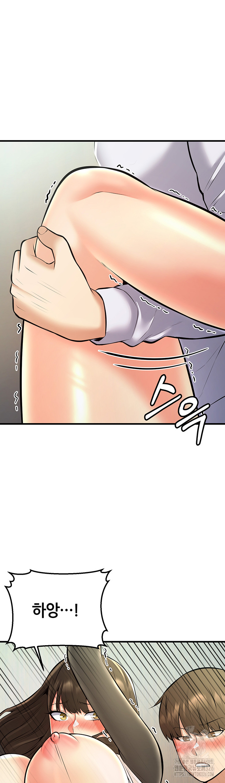 Sexy Entertainment Raw Chapter 25 image 20