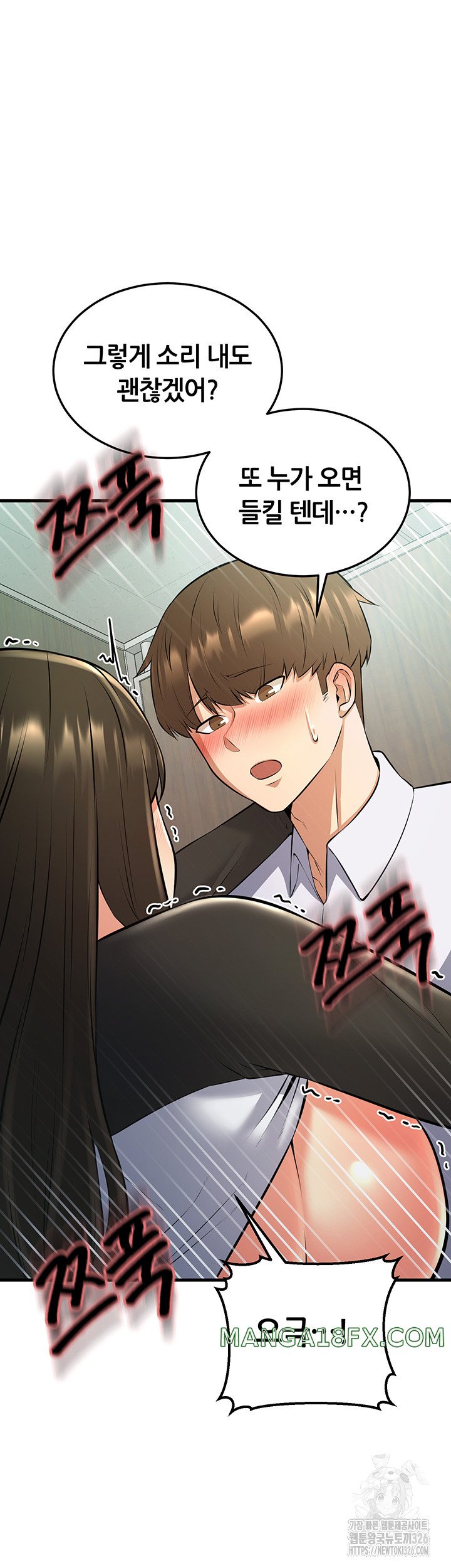 Sexy Entertainment Raw Chapter 25 image 38